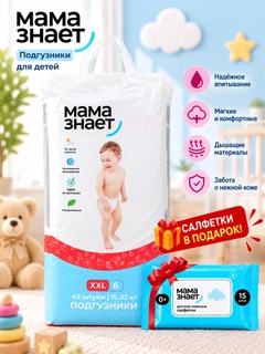 Фуксия