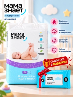 Аметистовый