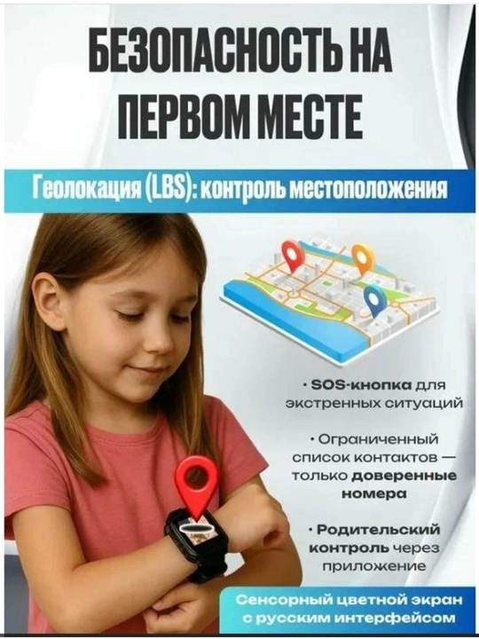 Детские смарт-часы HOCO Y105A GPS, SIM-карта, камера, звонки, геолокация