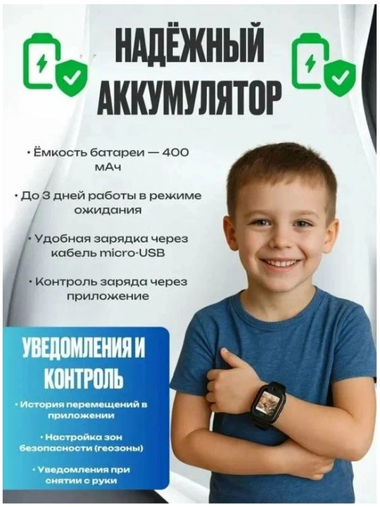 Детские смарт-часы HOCO Y105A GPS, SIM-карта, камера, звонки, геолокация