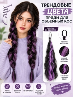 Сиреневый