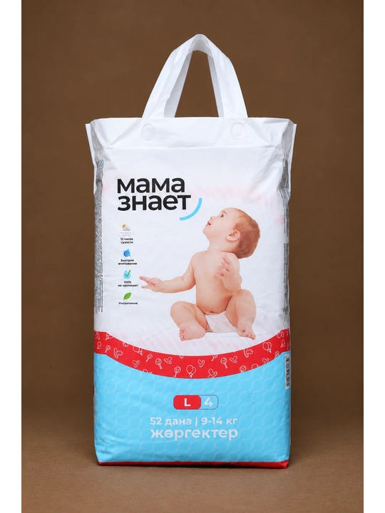 Подгузники Mama Znayet для детей — мягкие и комфортные, салфетки в подарок 