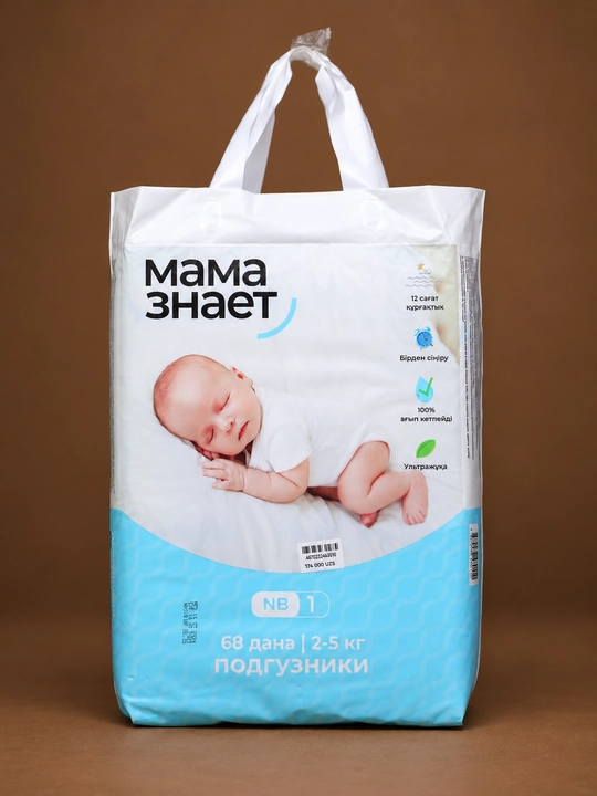 Подгузники Mama Znayet для детей — мягкие и комфортные, салфетки в подарок 