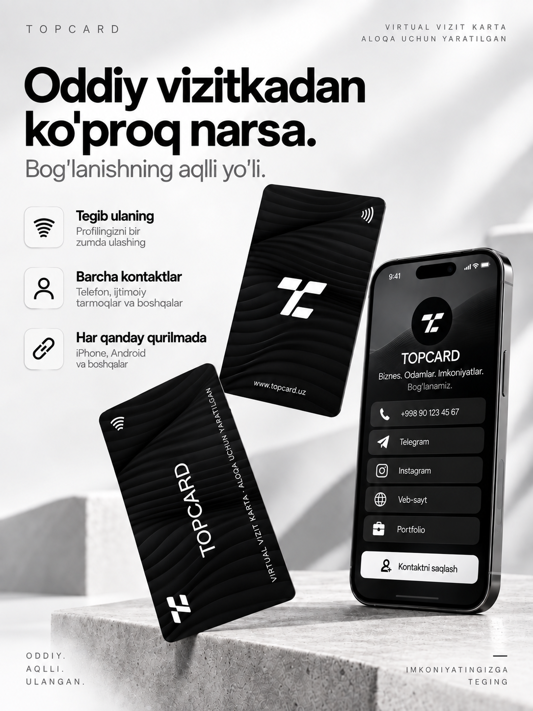 NFC визитка TOPCARD Essential — электронная умная визитная карточка с личным профилем - 