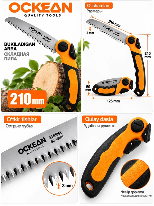 OCKEAN Buklanuvchi arra 210mm – yog'och, shoxlar va bog' uchun sifatli arra - 