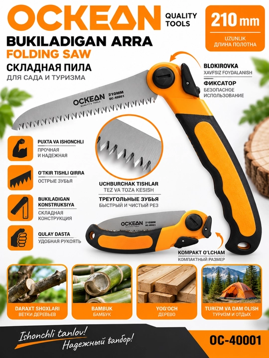 OCKEAN Buklanuvchi arra 210mm – yog'och, shoxlar va bog' uchun sifatli arra