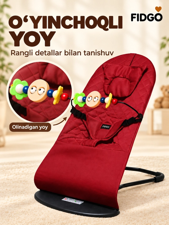 FIDGO bolalar shezlongi, buklanadigan, qiyaligi sozlanadi, kamarlar bilan
