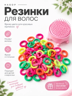 Розовый