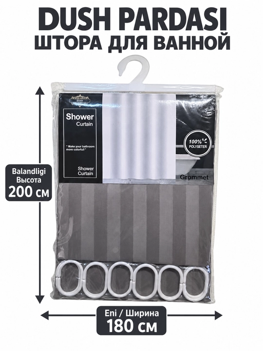 Dush va vanna uchun parda, 180x220 sm, poliesterdan, suvga chidamli, 12 ta halqali