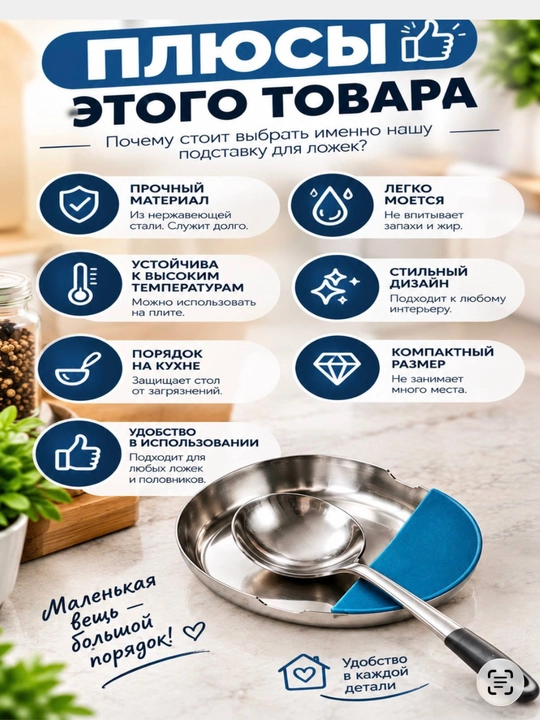 Подставка для ложек и кухонных принадлежностей, нержавеющая сталь