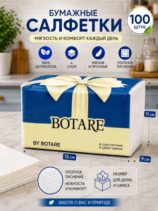 BOTARE — 4 qatlamli bambuk salfetkalar, yumshoq, mustahkam va ekologik, butun oila uchun
