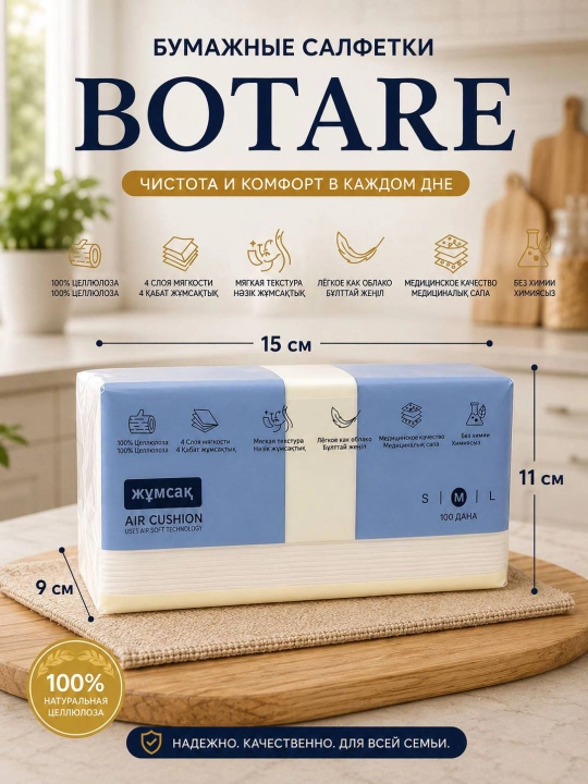 BOTARE — 4 qatlamli bambuk salfetkalar, yumshoq, mustahkam va ekologik, butun oila uchun