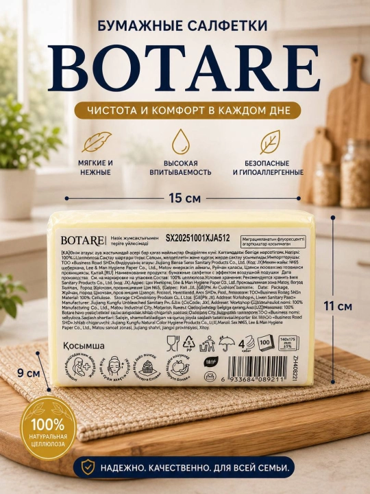 BOTARE — 4 qatlamli bambuk salfetkalar, yumshoq, mustahkam va ekologik, butun oila uchun