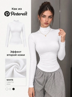 Белый