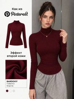 Бордовый