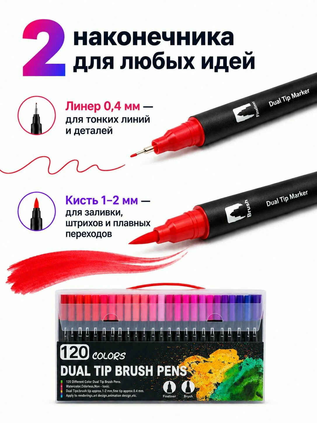 Ko'p rangli markerlar to'plami, rasm chizish va eskiz chizish uchun to'plam, 12-120