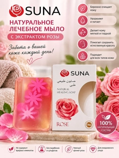 Розовый