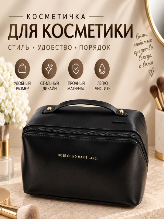 Kosmetika uchun tutqichli keng ayollar sayohat kosmetik sumkasi - 