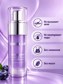 Аметистовый