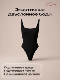 Черный