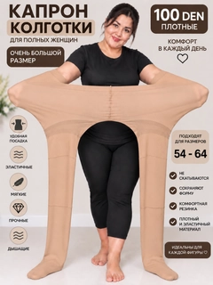 Кремовый