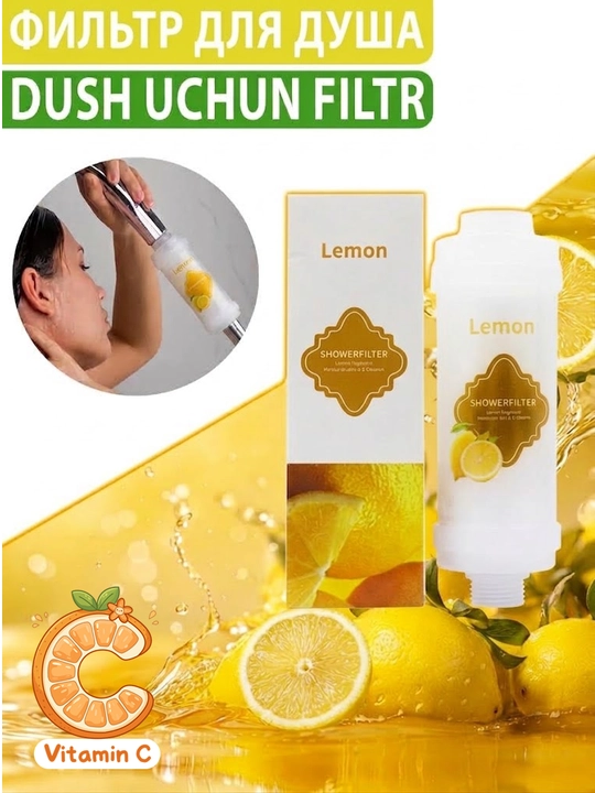 C vitamini va xushbo‘y ta’sirga ega dush filtri, xlor va zangdan himoyalovchi nasadka - 