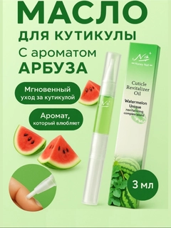 Лесной зеленый