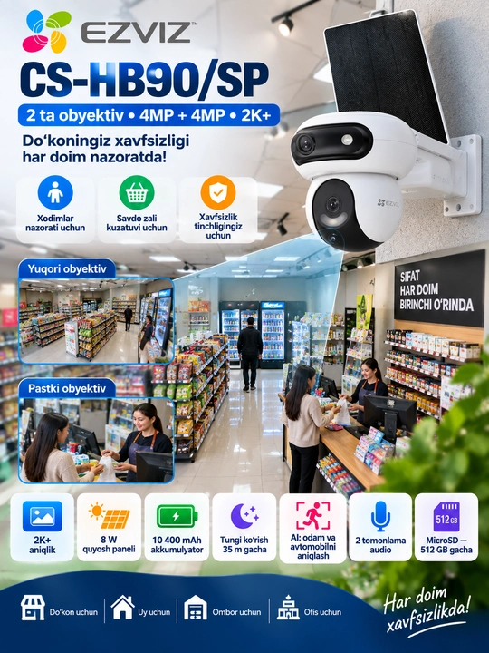 EZVIZ CS-HB90/SP — камера видеонаблюдения с 2 объективами и солнечной панелью