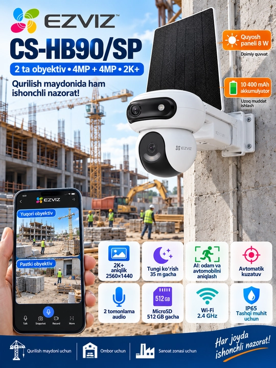 EZVIZ CS-HB90/SP — камера видеонаблюдения с 2 объективами и солнечной панелью