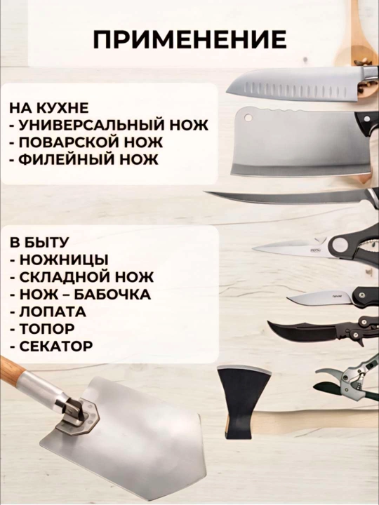 Точилка для ножей водный точильный камень, брусок для заточки