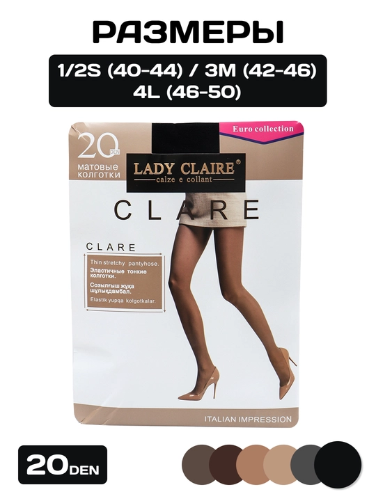 Lady Claire kapron kolgotkalari, o‘lchamlari 40(XS)-50(XXL), bir chokli, 20-40 den - 