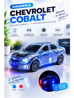 Черный