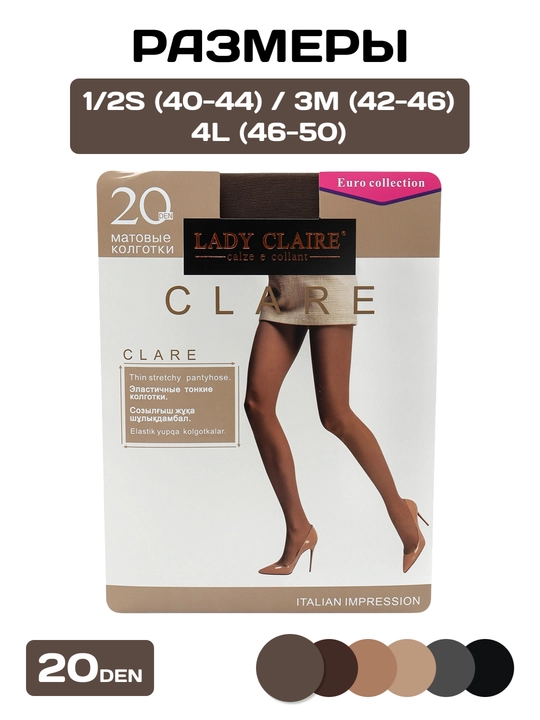 Lady Claire kapron kolgotkalari, o‘lchamlari 40(XS)-50(XXL), bir chokli, 20-40 den - 