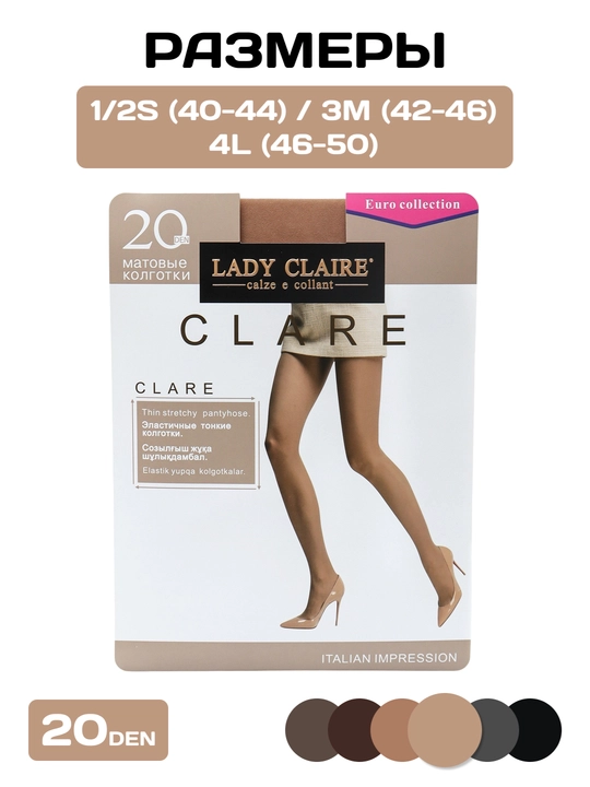 Lady Claire kapron kolgotkalari, o‘lchamlari 40(XS)-50(XXL), bir chokli, 20-40 den - 
