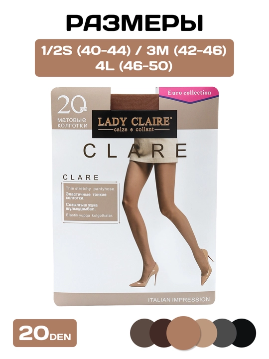 Lady Claire kapron kolgotkalari, o‘lchamlari 40(XS)-50(XXL), bir chokli, 20-40 den - 