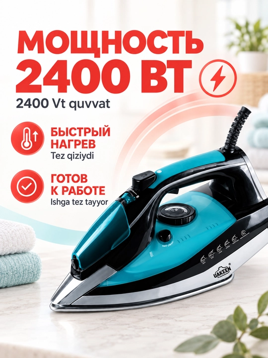 UAKEEN GERMANY bugli dazmol, 3000 Vt, nano-keramik taglik