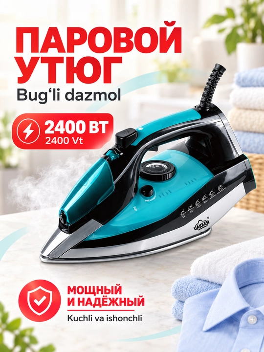 UAKEEN GERMANY bugli dazmol, 3000 Vt, nano-keramik taglik - 