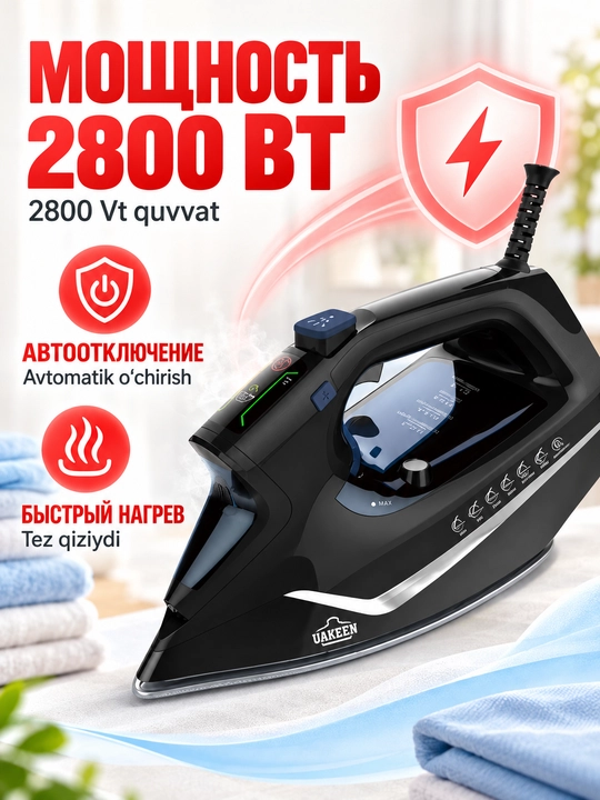 UAKEEN GERMANY bugli dazmol, 3000 Vt, nano-keramik taglik