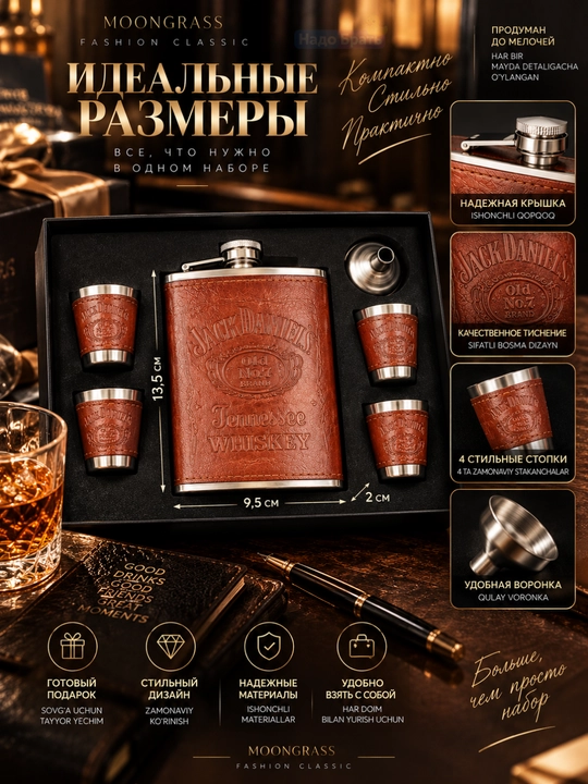 Erkaklar uchun sovg‘a to‘plami: 265 ml flyaga, 4 ta 35 ml stakancha va voronka