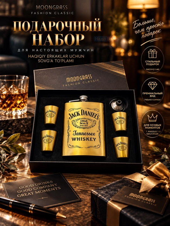 Erkaklar uchun sovg‘a to‘plami: 265 ml flyaga, 4 ta 35 ml stakancha va voronka - 