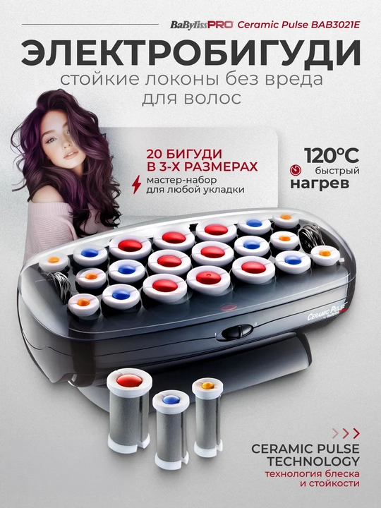 BaByliss Pro Ceramic Pulse soch sayler uskunasi - 
