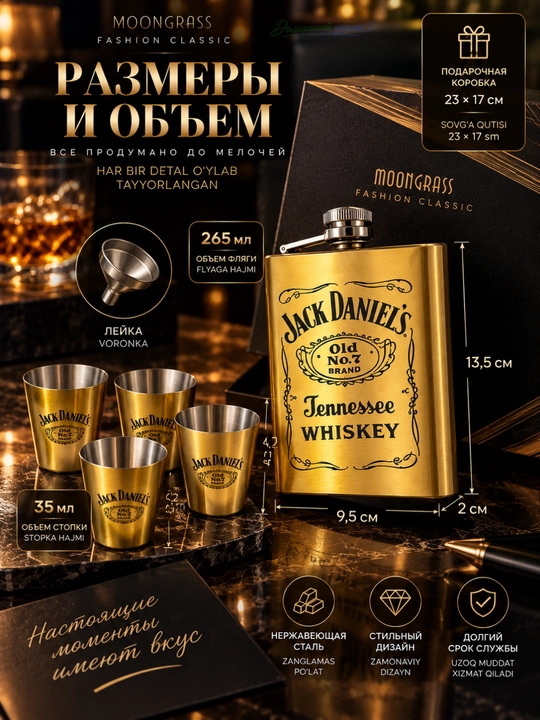 Erkaklar uchun sovg‘a to‘plami: 265 ml flyaga, 4 ta 35 ml stakancha va voronka