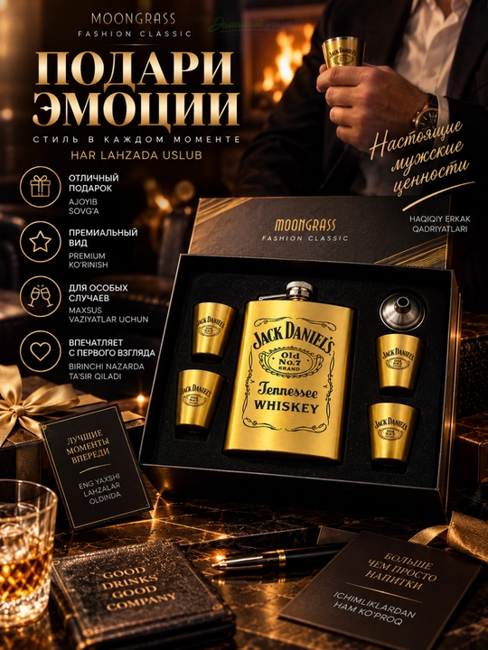 Erkaklar uchun sovg‘a to‘plami: 265 ml flyaga, 4 ta 35 ml stakancha va voronka
