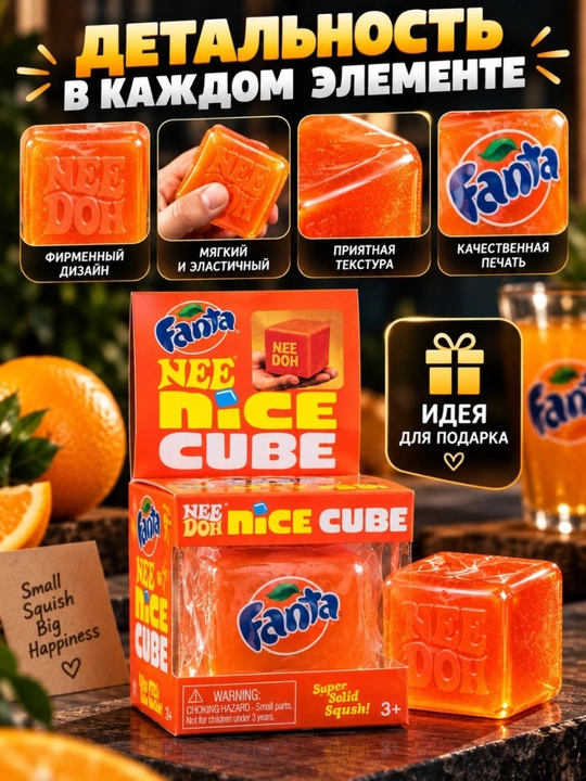 Skvish Nice Cube antistress o‘yinchoq, qo‘l uchun kubik myalka, bolalar uchun o‘yinchoq
