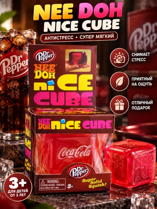 Сквиш антистресс игрушка Nice Cube мялка кубик для рук Sprite антистресс игрушка для детей - 