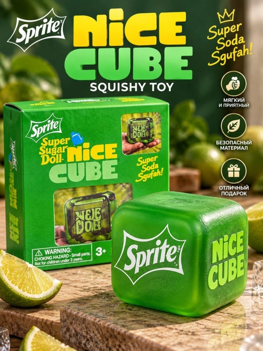 Сквиш антистресс игрушка Nice Cube мялка кубик для рук Sprite антистресс игрушка для детей - 