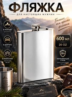 Серебряный