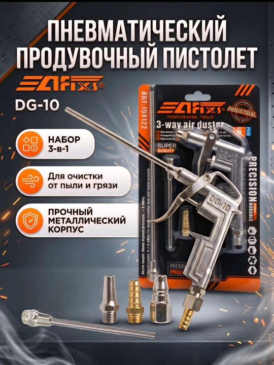 Kompressor uchun puflash to‘pponchasi 6 bar 100 va 200 mm soploli - 