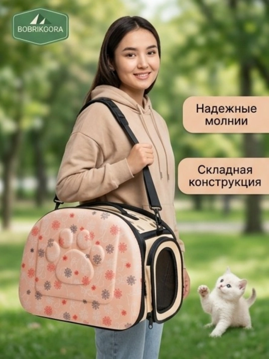 Mushuklar va itlar uchun yig‘iladigan, EVA turdagi, 42x28x33 sm o‘lchamdagi tashuvchi sumka