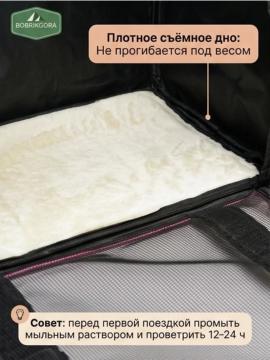 Mushuklar va itlar uchun yig‘iladigan, EVA turdagi, 42x28x33 sm o‘lchamdagi tashuvchi sumka